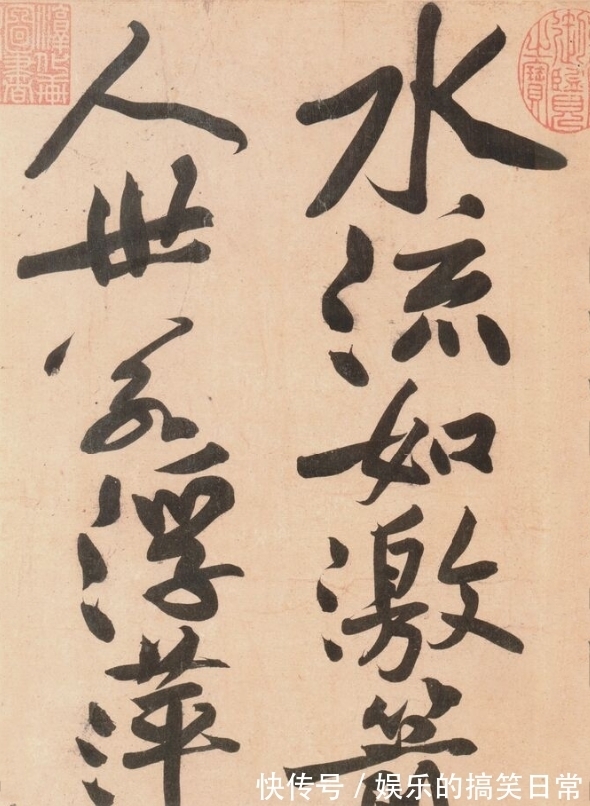 神宗实录@黄庭坚死前2年,尸首早被锁定……