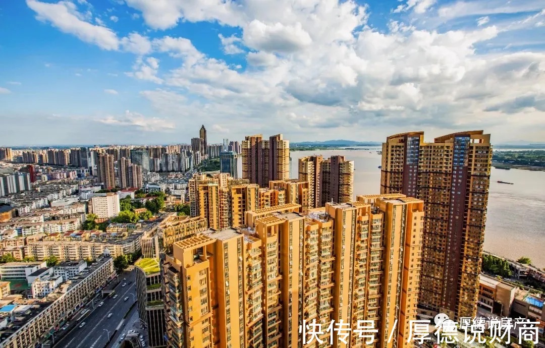 厚德|越是没钱越要买房，为什么？没钱该如何买房，快进来看看！