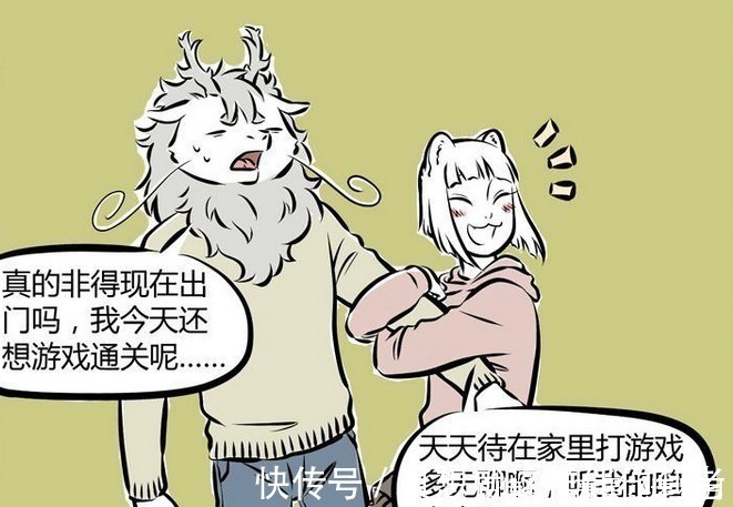 直男|非人哉十一月当僚机撮合九月敖烈,钢铁直男行径让他大跌眼镜