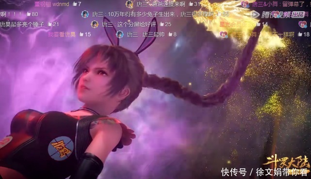 斗罗大陆:小舞想自爆,比比东一句话嘲讽,听听她说的这是人话?