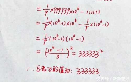 数字|一道高难度数学竞赛题，正确率不超过2%，网友叹到：数学白学了