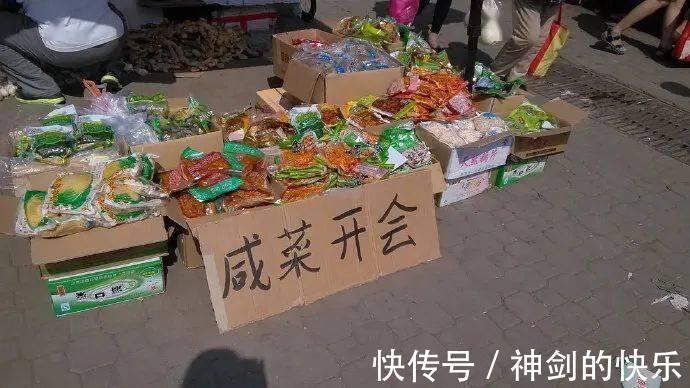 |原来商家也是段子手