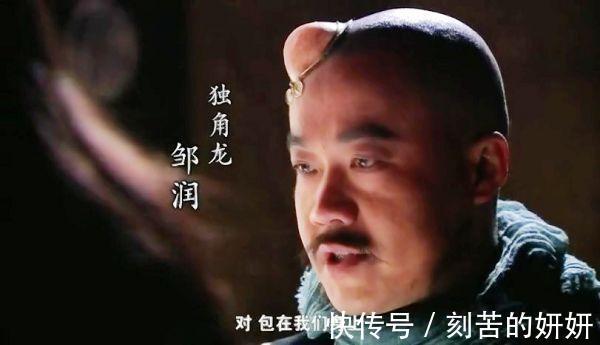 武松|水浒中最难看的几个造型, 武松像海盗, 戴宗像日本武士