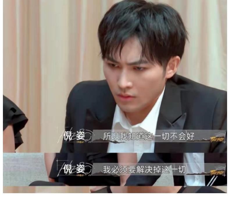 真相到底是什么?《最后的赢家》挑战大型沉浸式解谜,太上头了