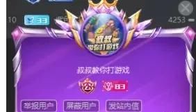 怒锤吊皇|某神豪晒出实锤证据怒锤吊皇欠钱不还，吊皇已向该神豪道歉！