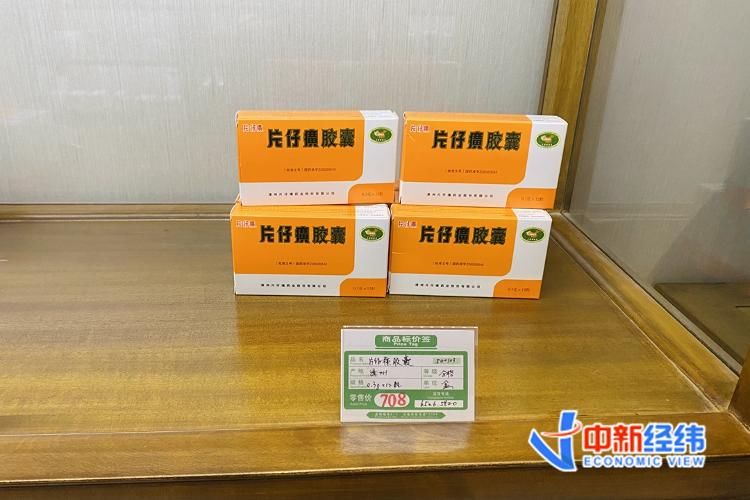 片仔癀|请回答片仔癀:抢来的“神药” 价值几何?