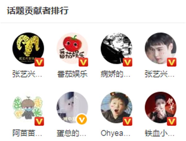 张艺兴，风里雨里，尼古拉斯·灯在《向往的生活》第五季等你