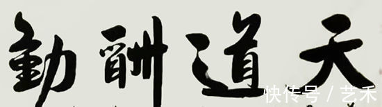 书画艺术!沫然——中外书画艺术交流大使丨书法艺术人生