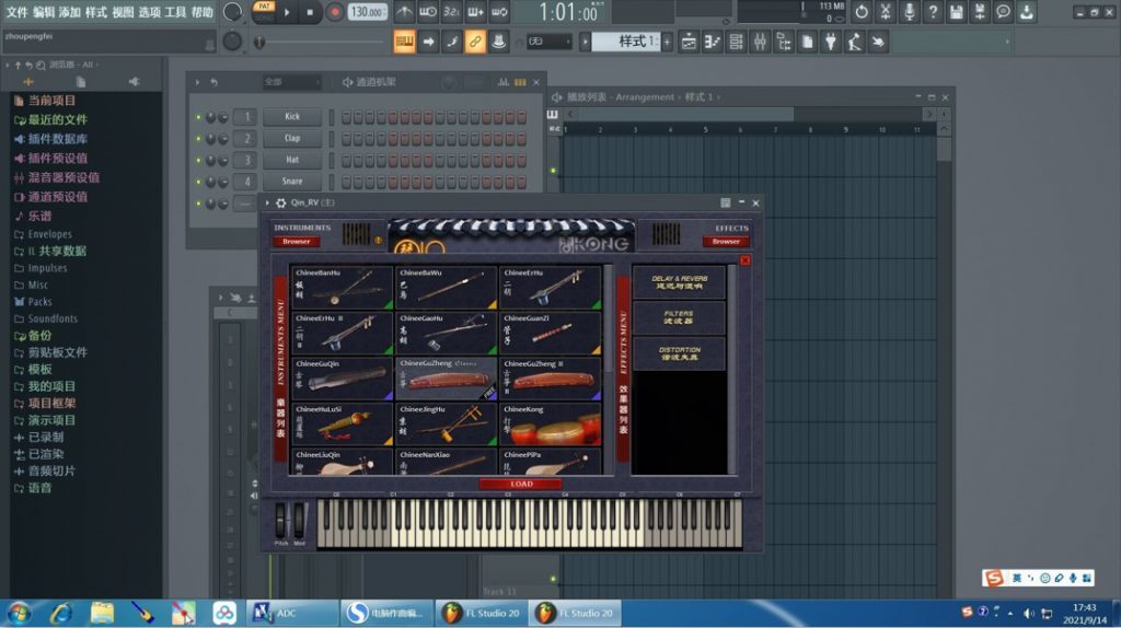 FL Studio Fruity Loops 20.9.2.2881中文破解版百度网盘下载-423下载站