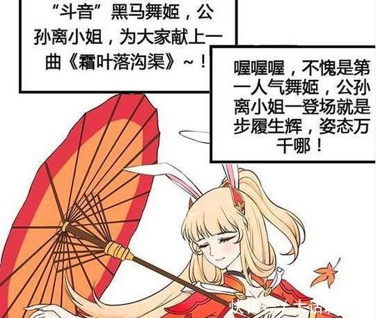 玄策|王者荣耀百里玄策公主抱了公孙离守约我看你是活腻了……