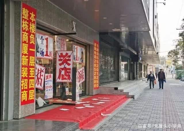 实体|如果实体都倒了，只剩电商，社会会变成什么样?是进步还是倒退?