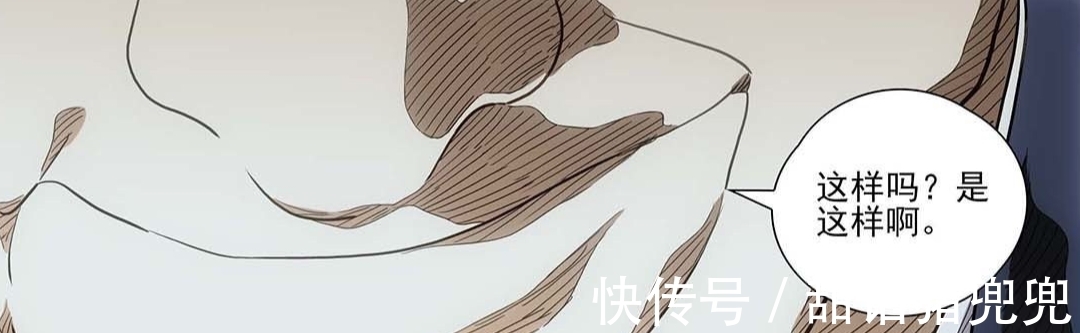 一人之下|一人之下549:曲彤导演了纳森王遇刺事件?她到底还有多少秘密!