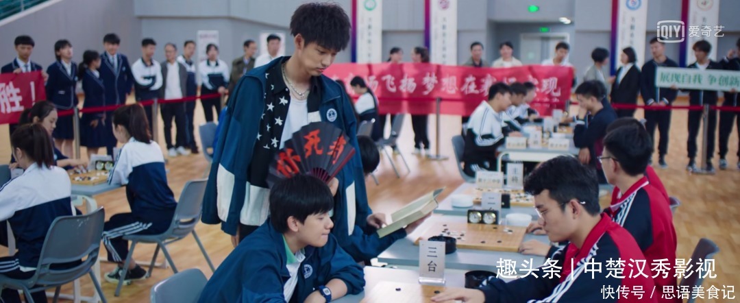 打脸!国产真人版《棋魂》竟没翻车反而逆袭,凭什么?