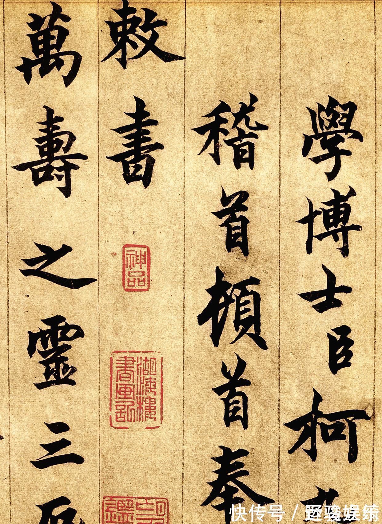 欧阳询@书法界的一位“神童”,诗、书、画“三绝”,欧楷比田英章写得好