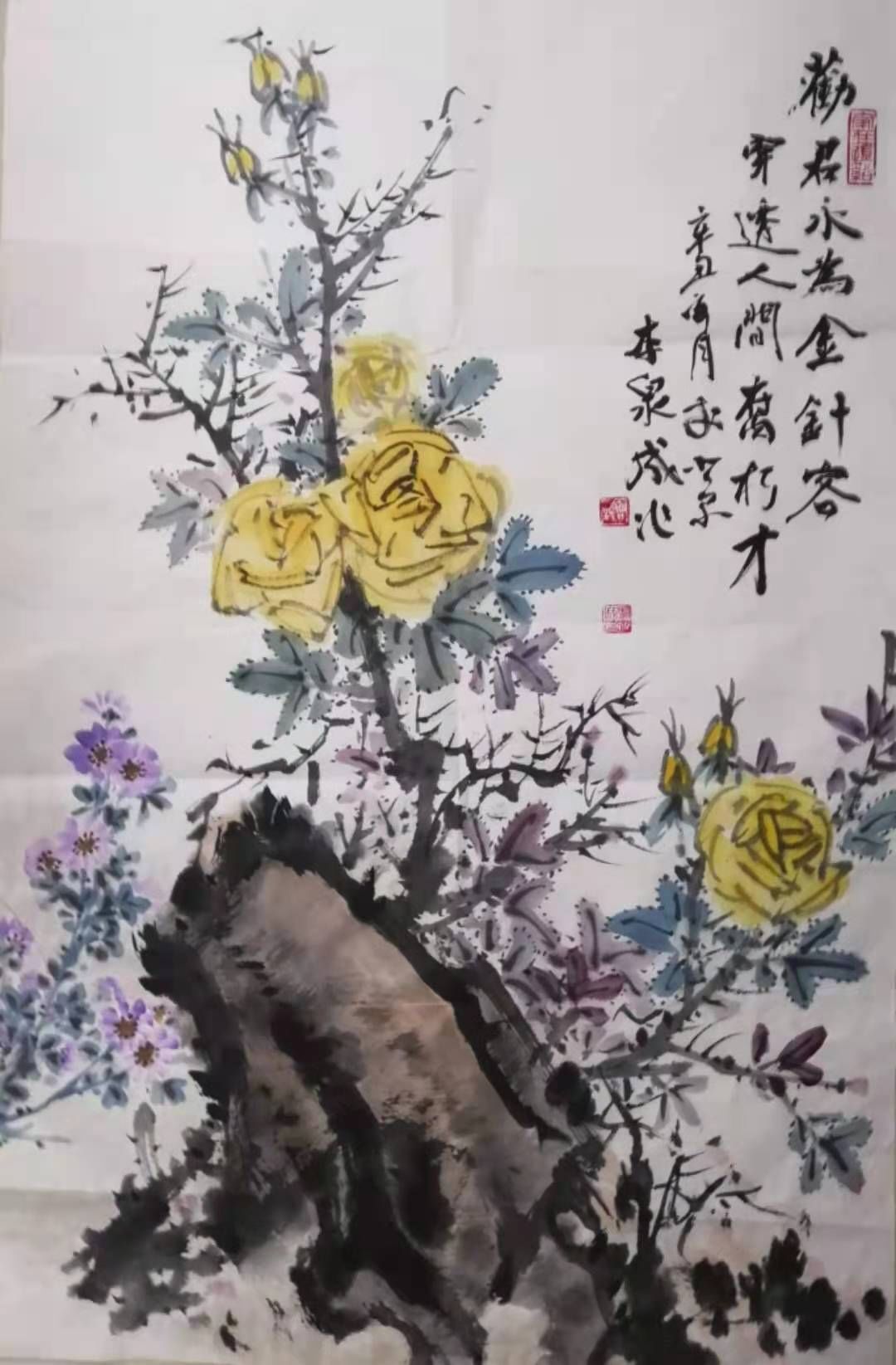 名家|名家推荐丨李泉成：书画同文法度韵味