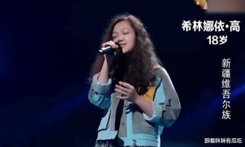 希林娜依·高|五位《好声音》淘汰选手,重新参加选秀节目,反被吹成神