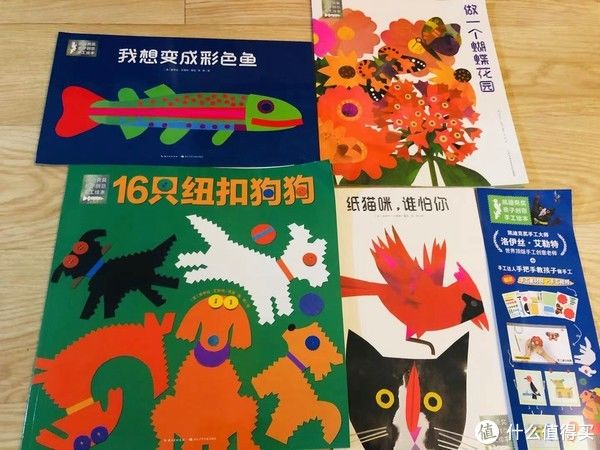 心喜阅艺术启蒙系列绘本：在家就能给孩子带来优质艺术教育|书评 | 亲子