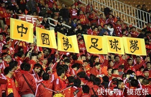 一地鸡毛|爆料!恒大与卡帅已和平分手,中国足球又一轮山雨欲来之势