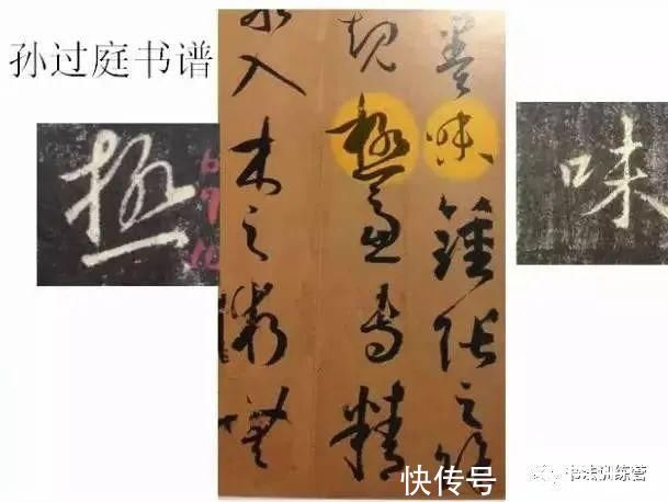 董其昌!这块价值不可估量的丰碑,影响了历代的大书法家,你学过吗?