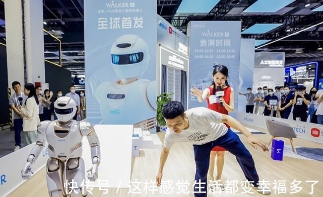 p“世界人工智能大会”看什么?