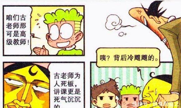 爆笑|星太奇奋豆无奈把“假牙”吃到肚子里奋豆与上帝同在爆笑