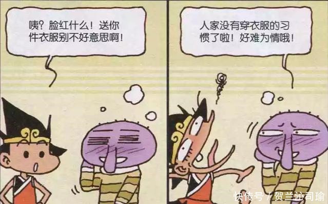 大话降龙老外因毛衣对降龙“暗生情愫”太白计谋奏效还被打!