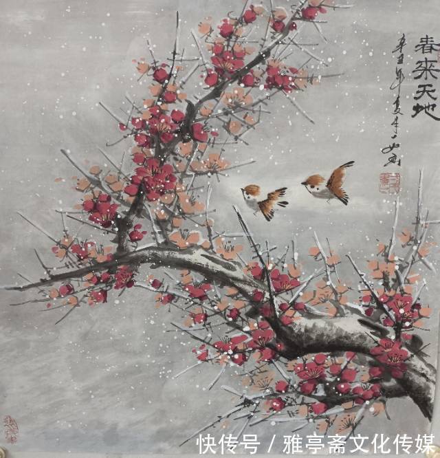 周恩来|艺术名家网络个人展——著名画家郭一如