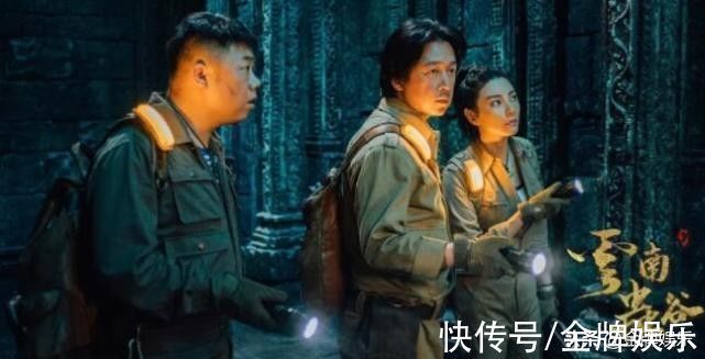 《云南虫谷》迎来大结局!备受诟病的村民们却起到了关键性的作用