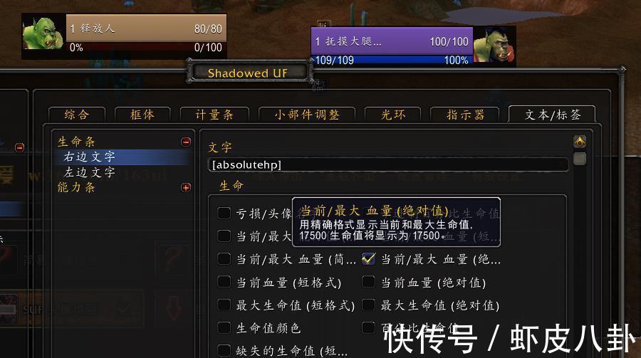 耐久度|魔兽世界TBC：找不到NPC，地图中迷路该怎么办？新手血泪教训！