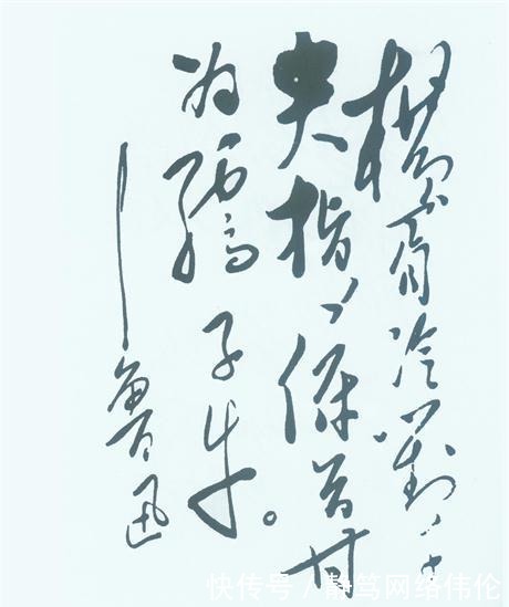 圆桌|《圆桌派》讲汉字,出现两处明显错误,不懂书法的后果很严重