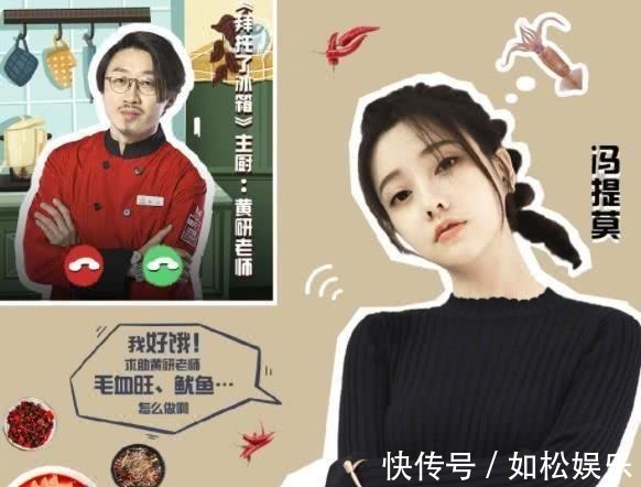 馮提莫在家做毛血旺,離開(kāi)10cm驢蹄鞋,廚房水槽直接暴露身高