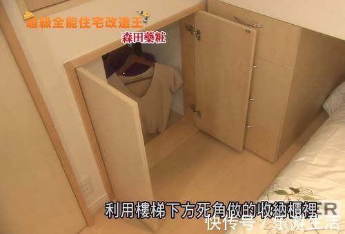 小房间|日本20㎡房子重新改造，不仅能住一家六口，巴掌大的浴室还有浴缸