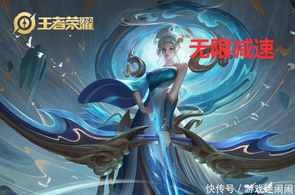 对手|王者荣耀控制最“恶心”的7个英雄，对手能让我“动”一下