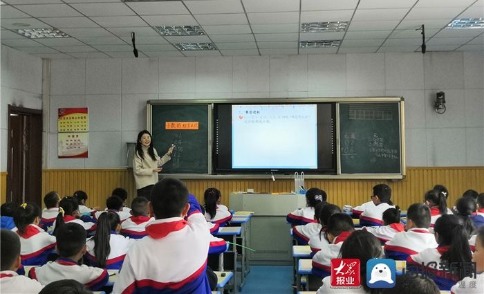 岱岳区岳峰小学数学学科“一月一赛课”课堂评比活动