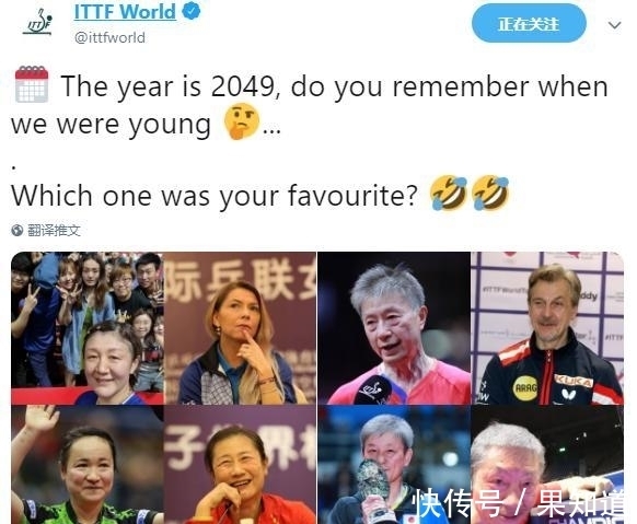 伊藤|乒联官微玩球星老年容貌预测 只有波尔大叔像一点,来欣赏老年伊藤