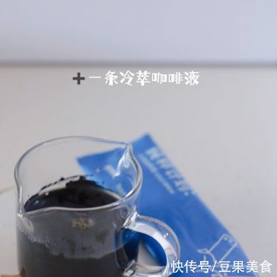 饮品|夏日限定饮品｜泥石流海盐奶盖熊猫拿铁