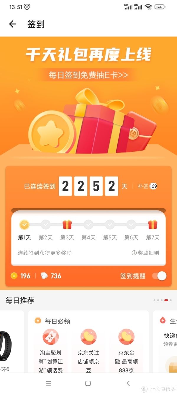 礼包|2252天，收到来自大妈的爱！