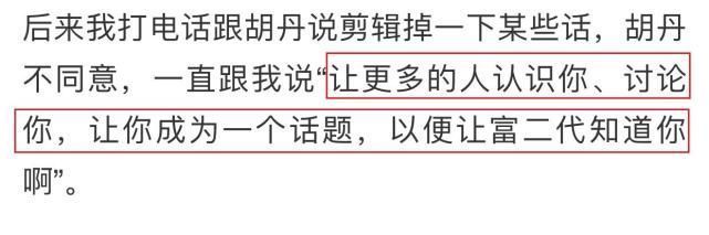 主持人|“不嫁5000萬富二代，靈魂都會毀了”，這個拜金女是怎么醒悟的？