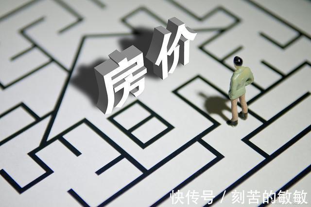 业主|楼市或迎变局,业主降价20%焦虑挂了几个月,一个看房的都没有