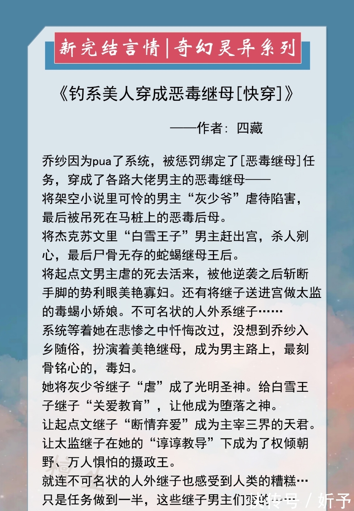 男主|五本奇幻灵异小说推荐：乌鸦少女替苦主们打脸虐渣，男主默默宠着