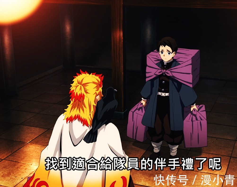 无限城|鬼灭之刃：炎柱开篇就立下死亡flag，父子两人都曾救下同一家人