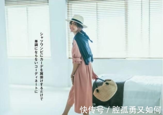 日杂|别再做色盲小白了!日杂“高级色”穿搭,绝对是教科书级配色模板