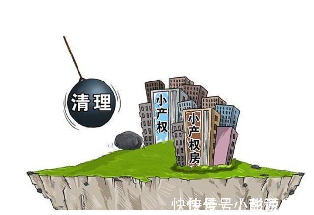 表哥|什么样的房子不能买？房产中介总结了4种，太重要了，快收藏