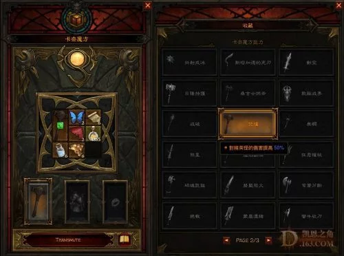 卡奈魔盒怎么用