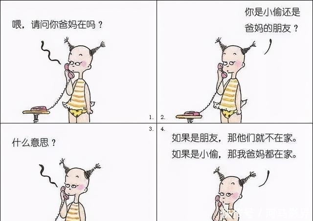 老师|被劝退多次的自闭症学渣，如今逆袭为漫画家，只因父母作对一点