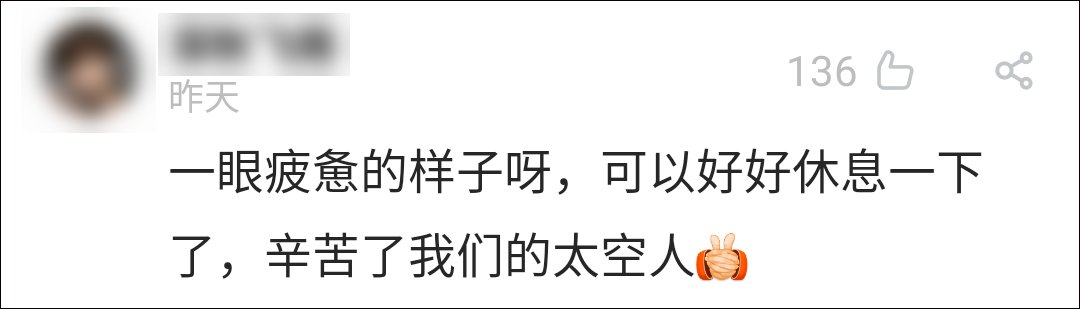 探测 “天问一号”着陆火星后淡定下口令，这位90后女调度火了
