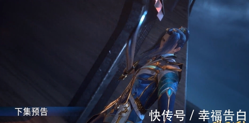 戲份|斗羅大陸：“旖旎”戲份沒了，快進到了魔鯨海域，深海魔鯨王現身