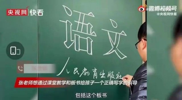 打印机|给老师一支粉笔，他们能瞬间变身“打印机”甚至“神笔马良”