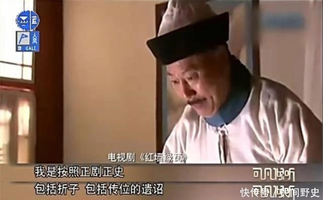 妃子|李诚儒曾花4千万自导自演清宫剧,狠批《甄嬛传》的原因找到了!