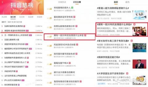 《因?yàn)槭桥笥蜒健罚阂粰n去焦慮、沖突和“綜藝環(huán)節(jié)”的閨蜜旅行真人秀